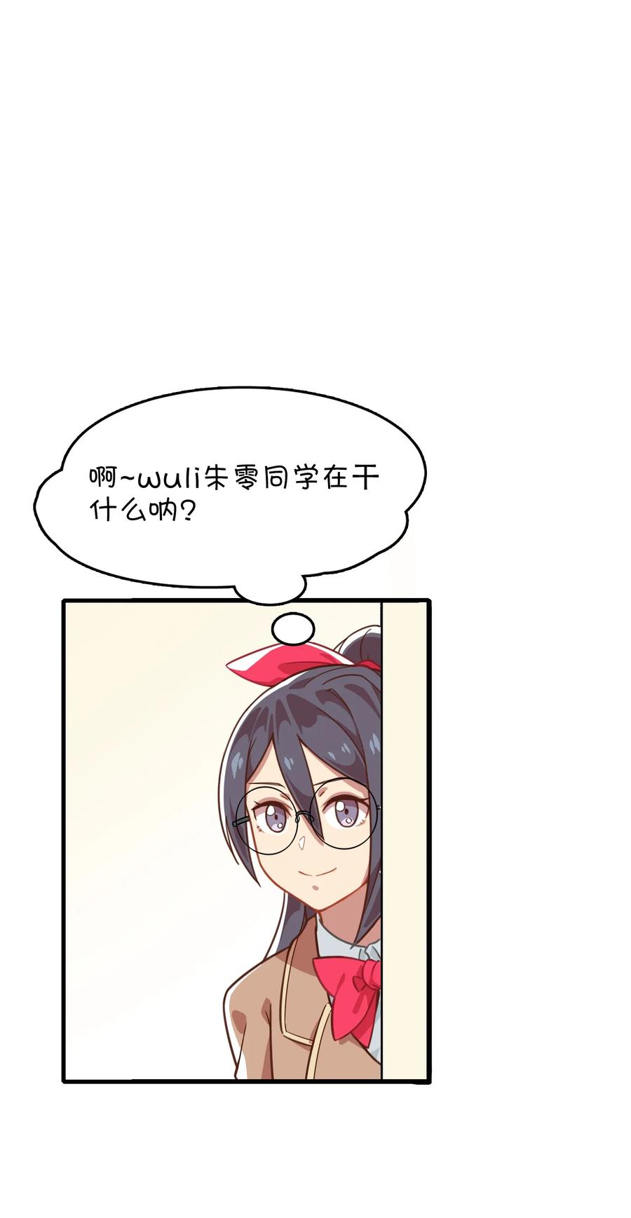 030.5 番外2
