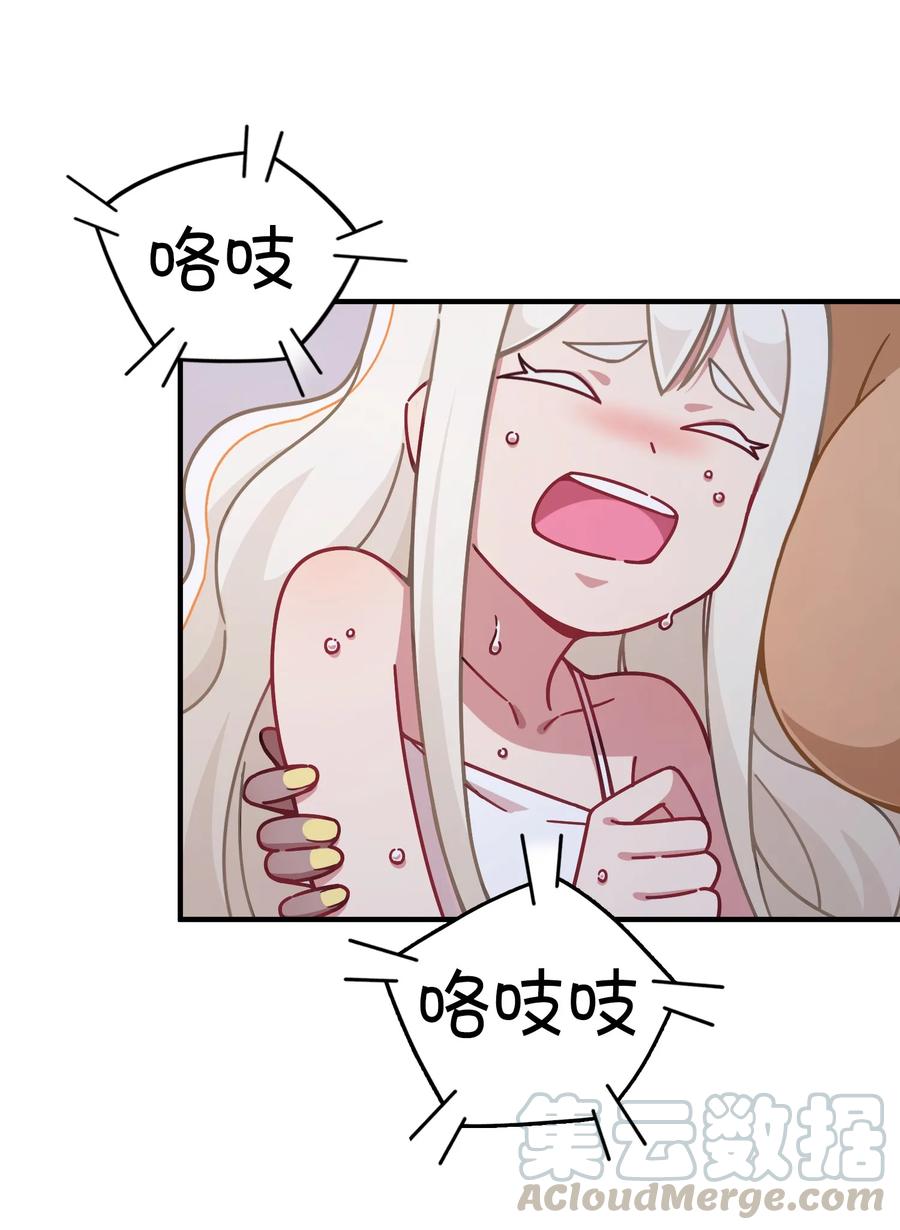 044 永别了，凌心0