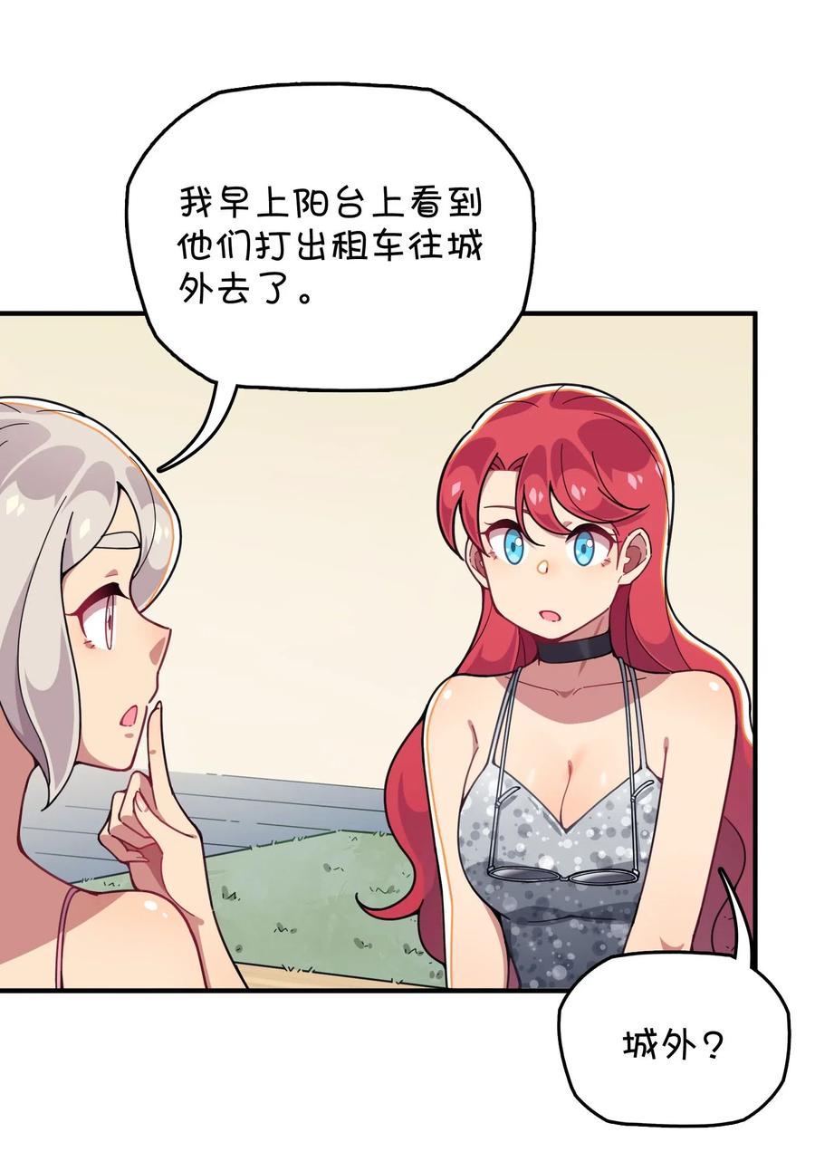 083 赌约2