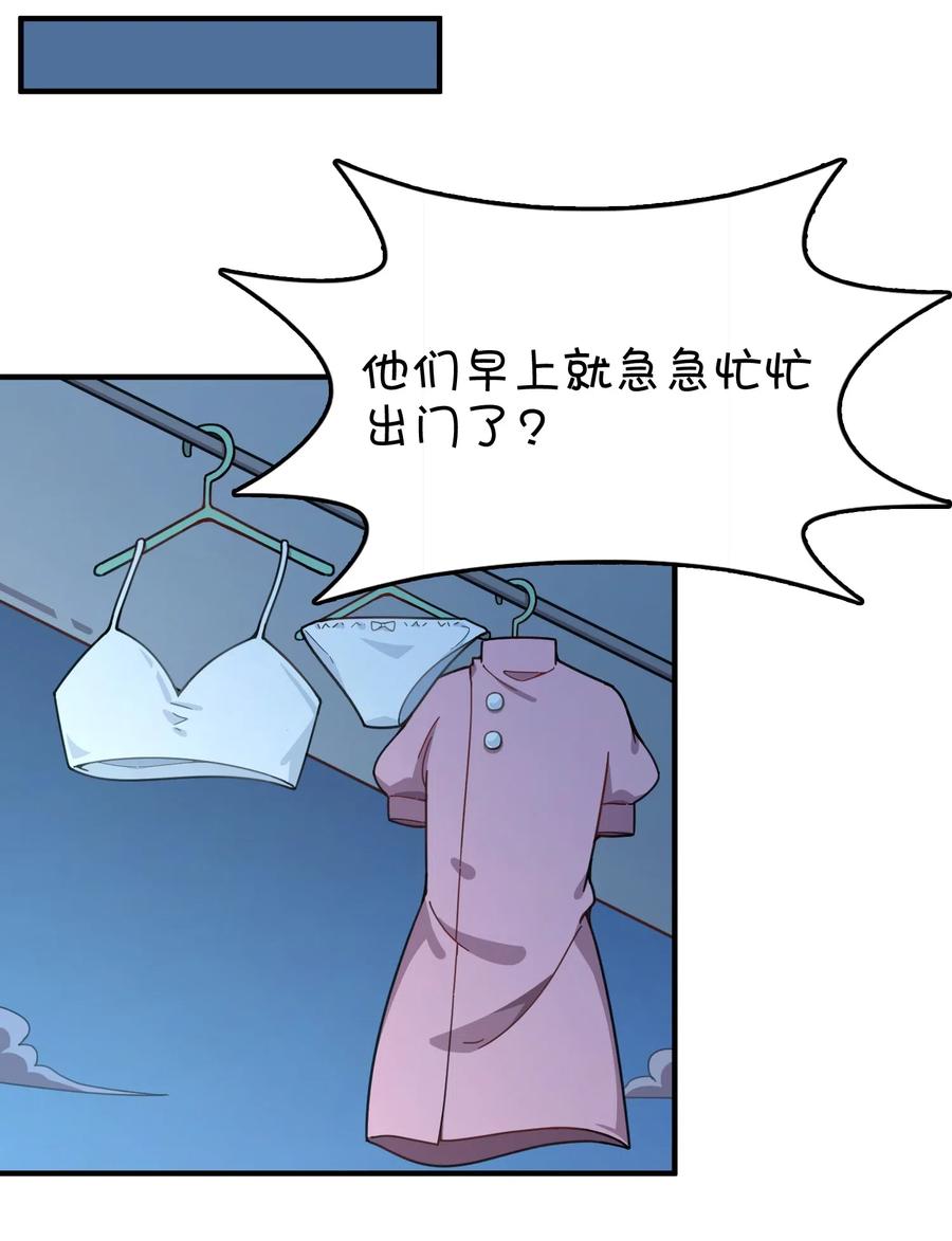 083 赌约0