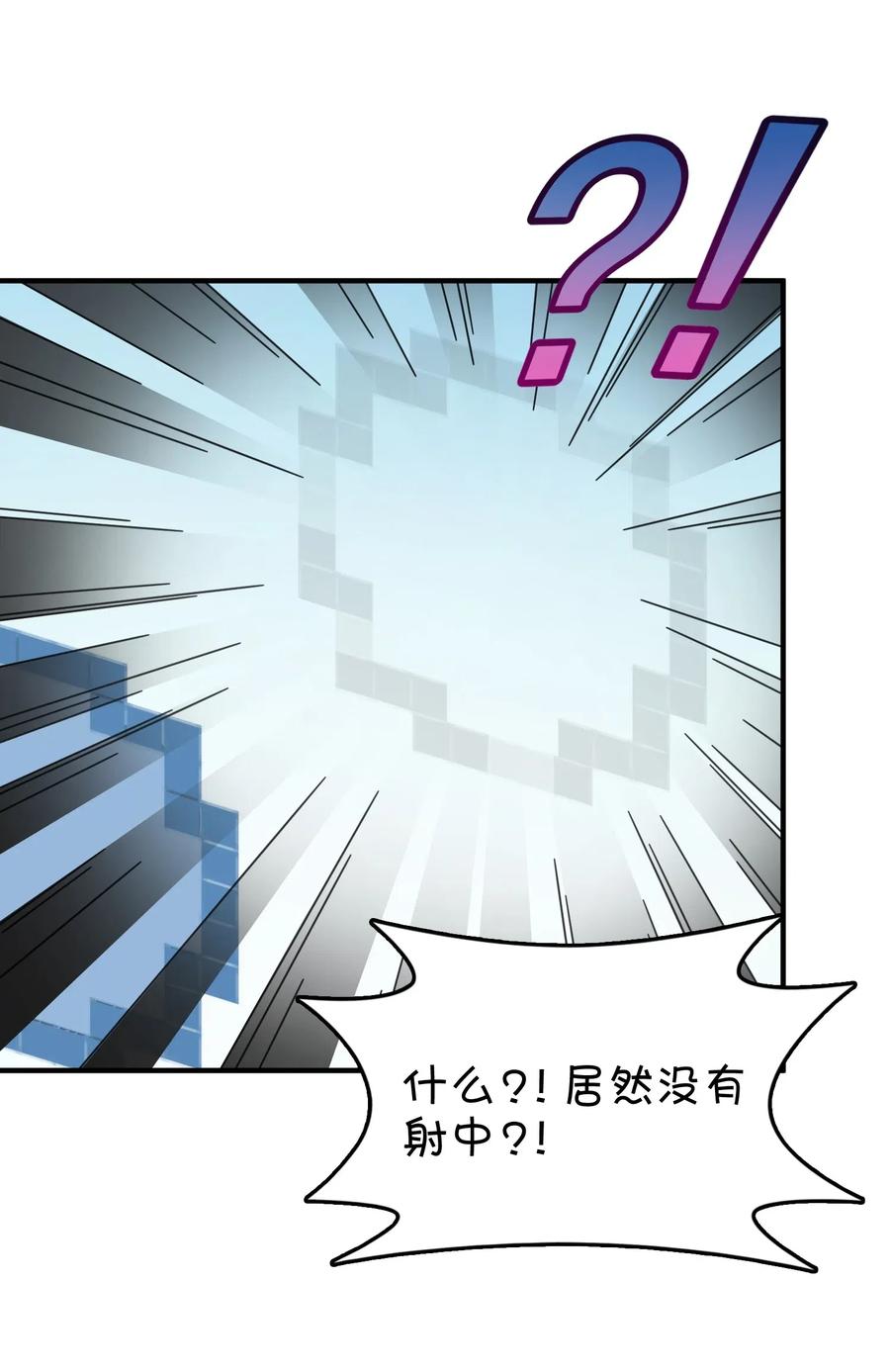 086 朱零的直觉3