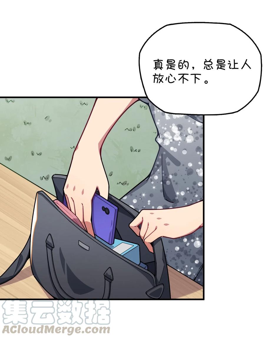 083 赌约4