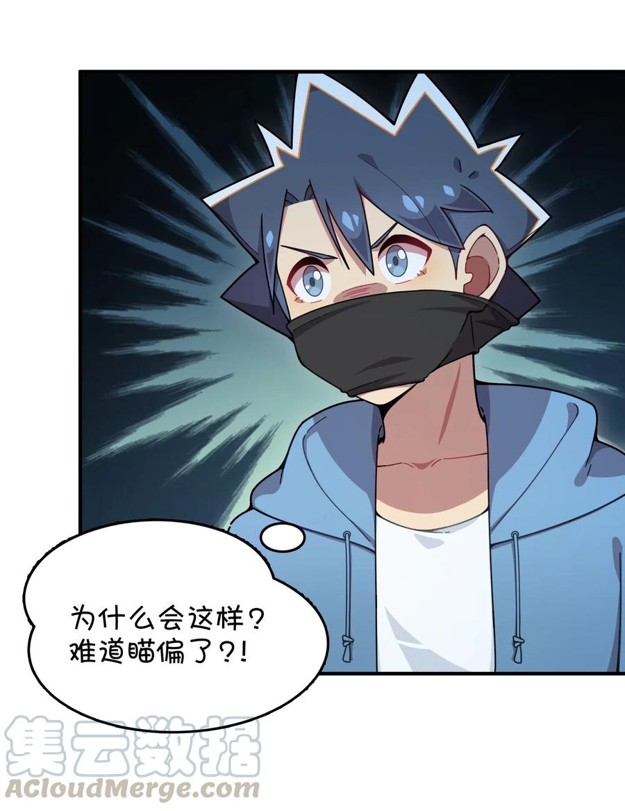 086 朱零的直觉4