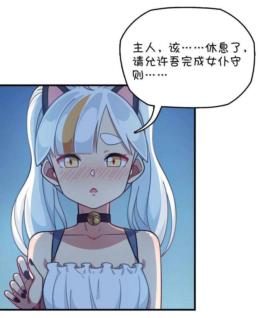 081 力量增强3