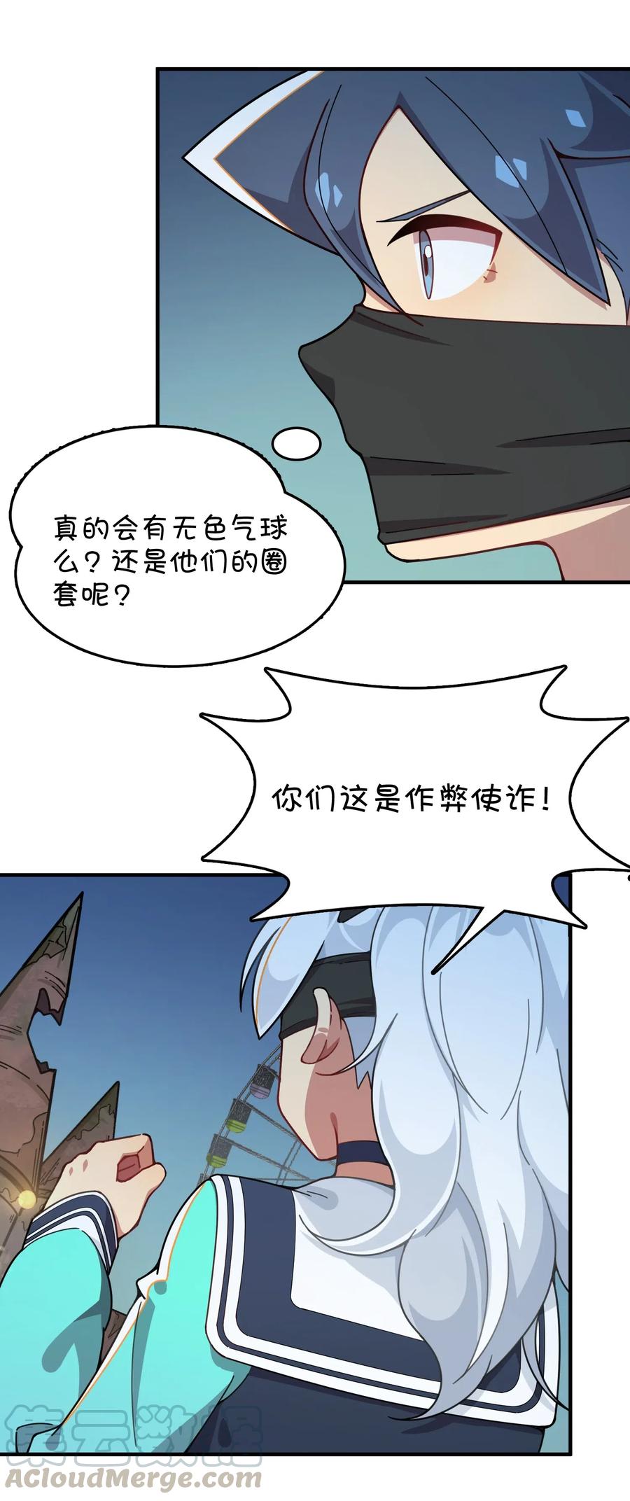 086 朱零的直觉3