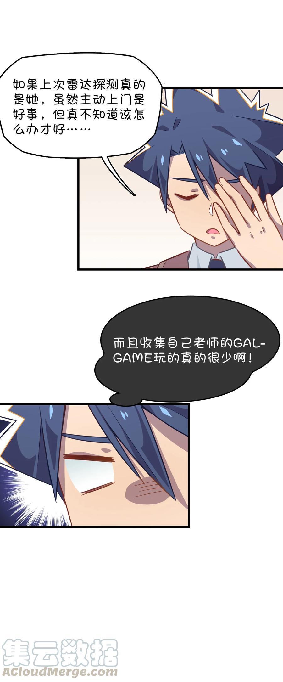 024 克西娅的追忆4