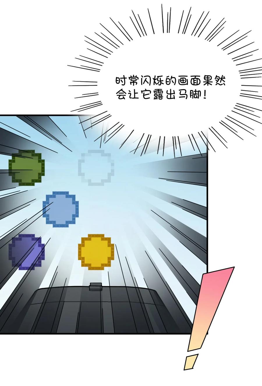 086 朱零的直觉0