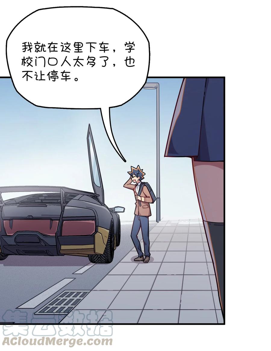 079 巧萱的完美计划4
