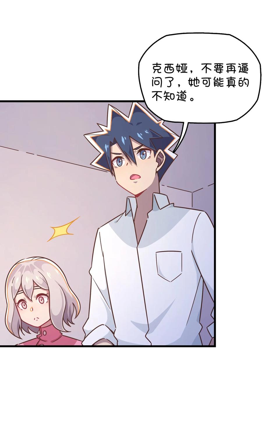 045 朱零的决心2