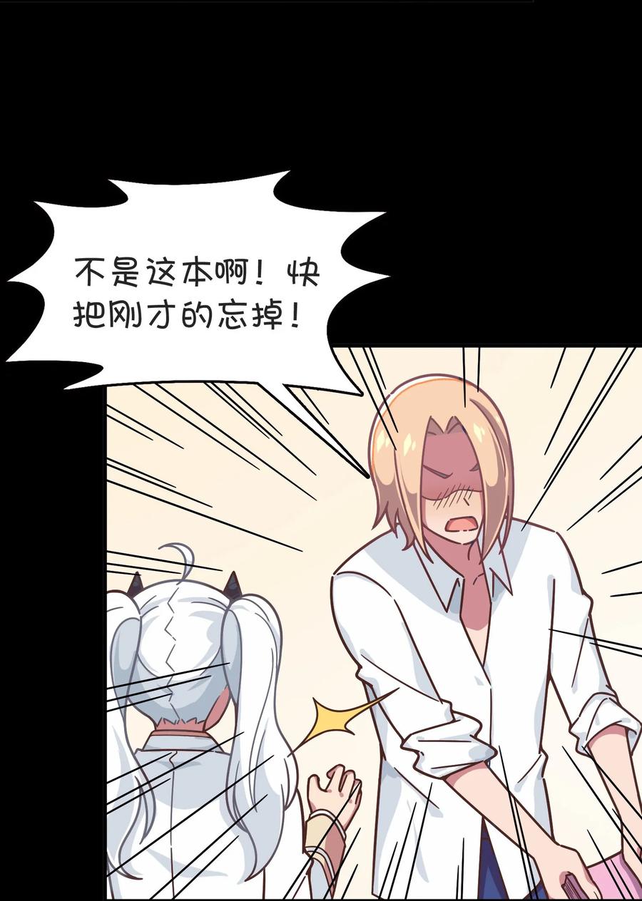 046 告白还是误会？！3