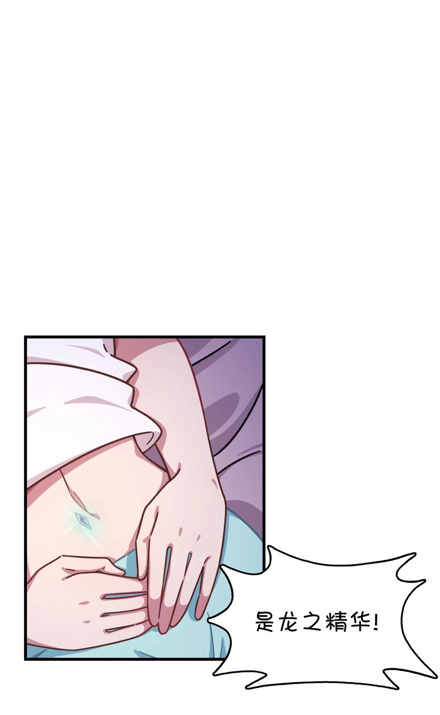 044 永别了，凌心2