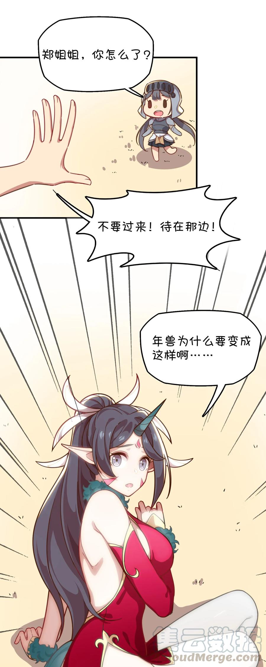 025 春节番外篇1