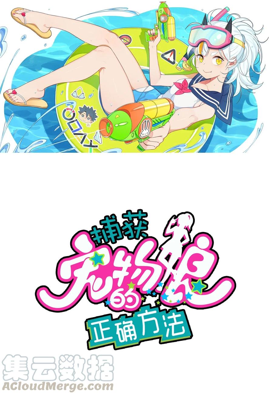 079 巧萱的完美计划0