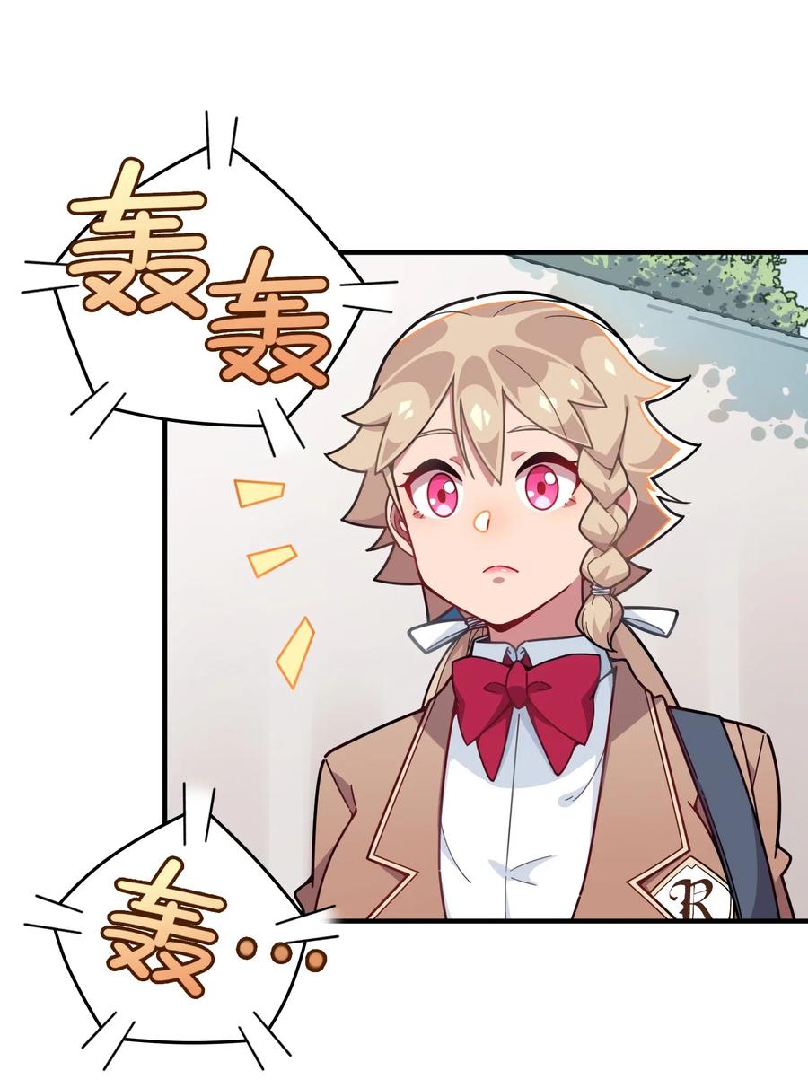 079 巧萱的完美计划3