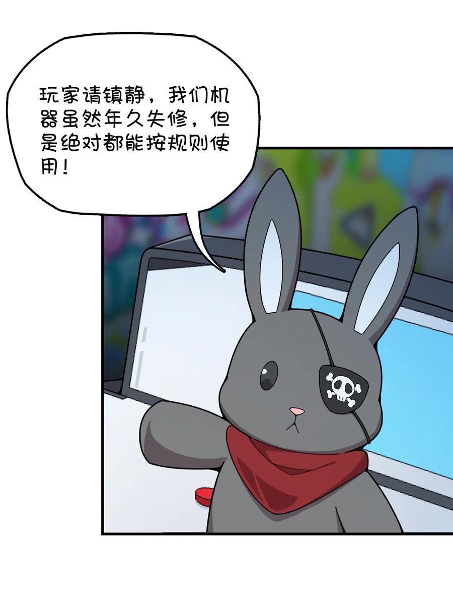 086 朱零的直觉4
