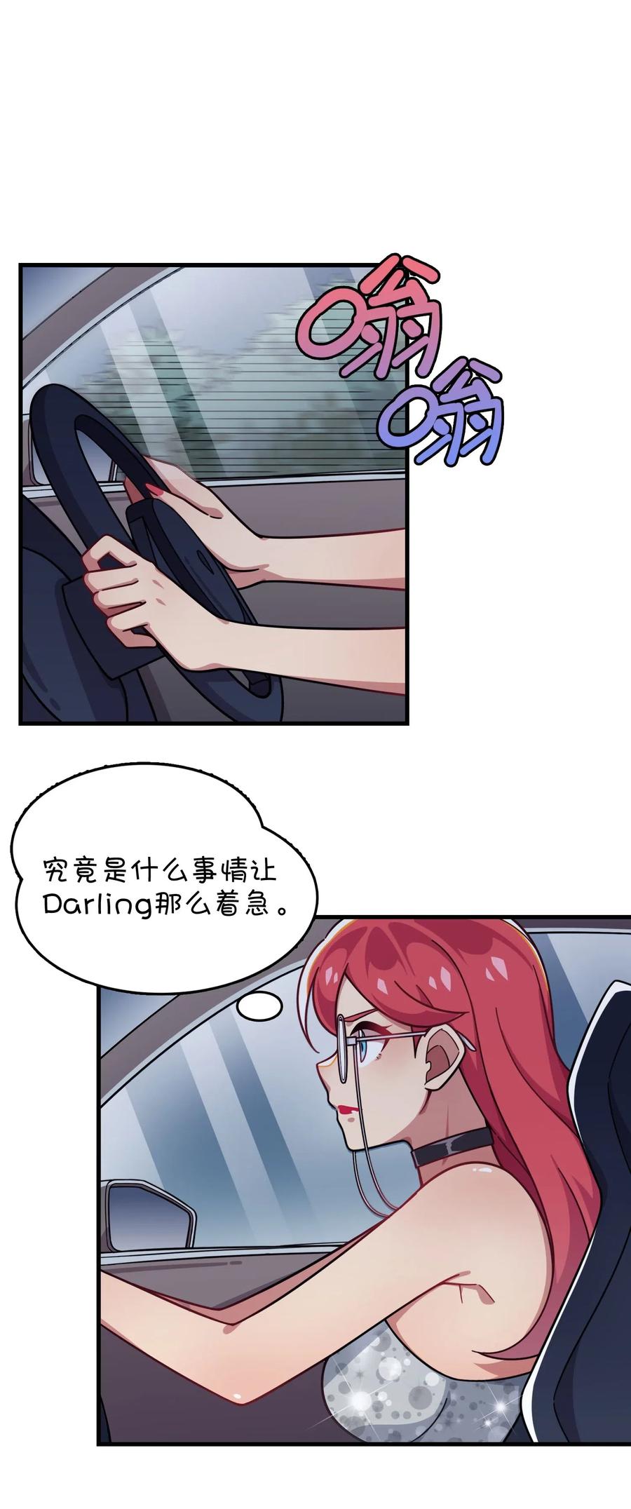 084 危险的游戏3