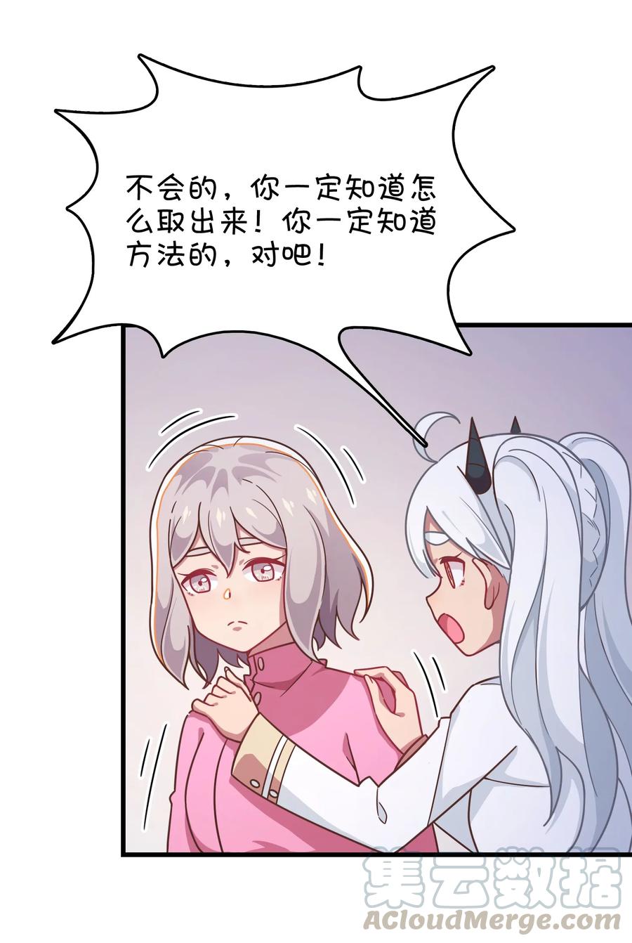 045 朱零的决心0