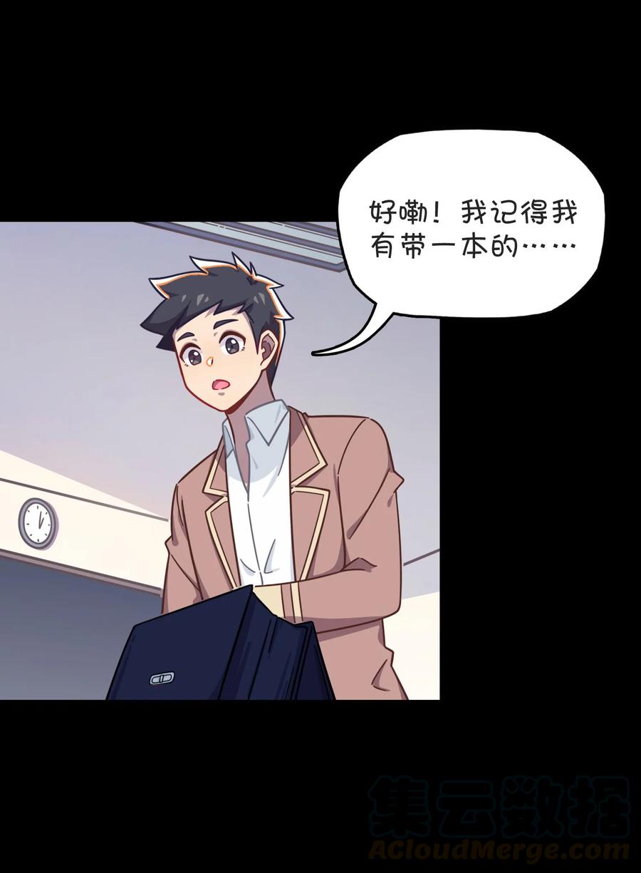 046 告白还是误会？！0