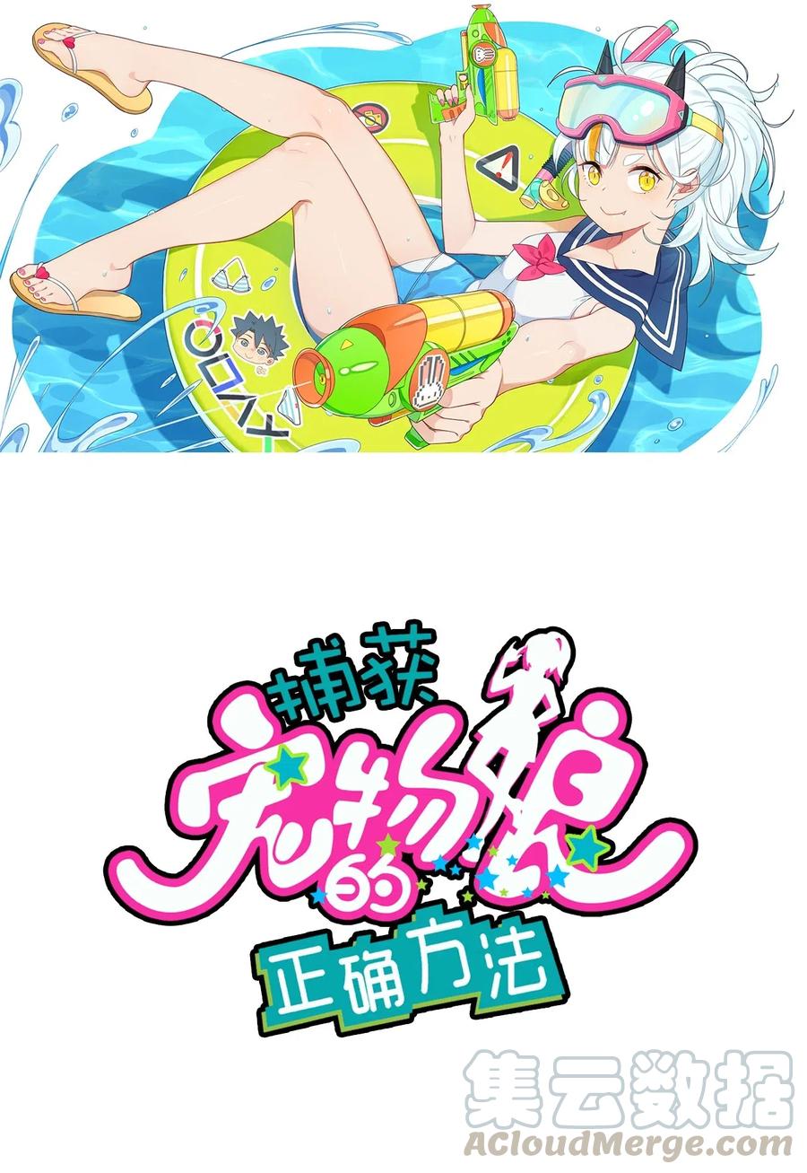 087 新玩家加入0