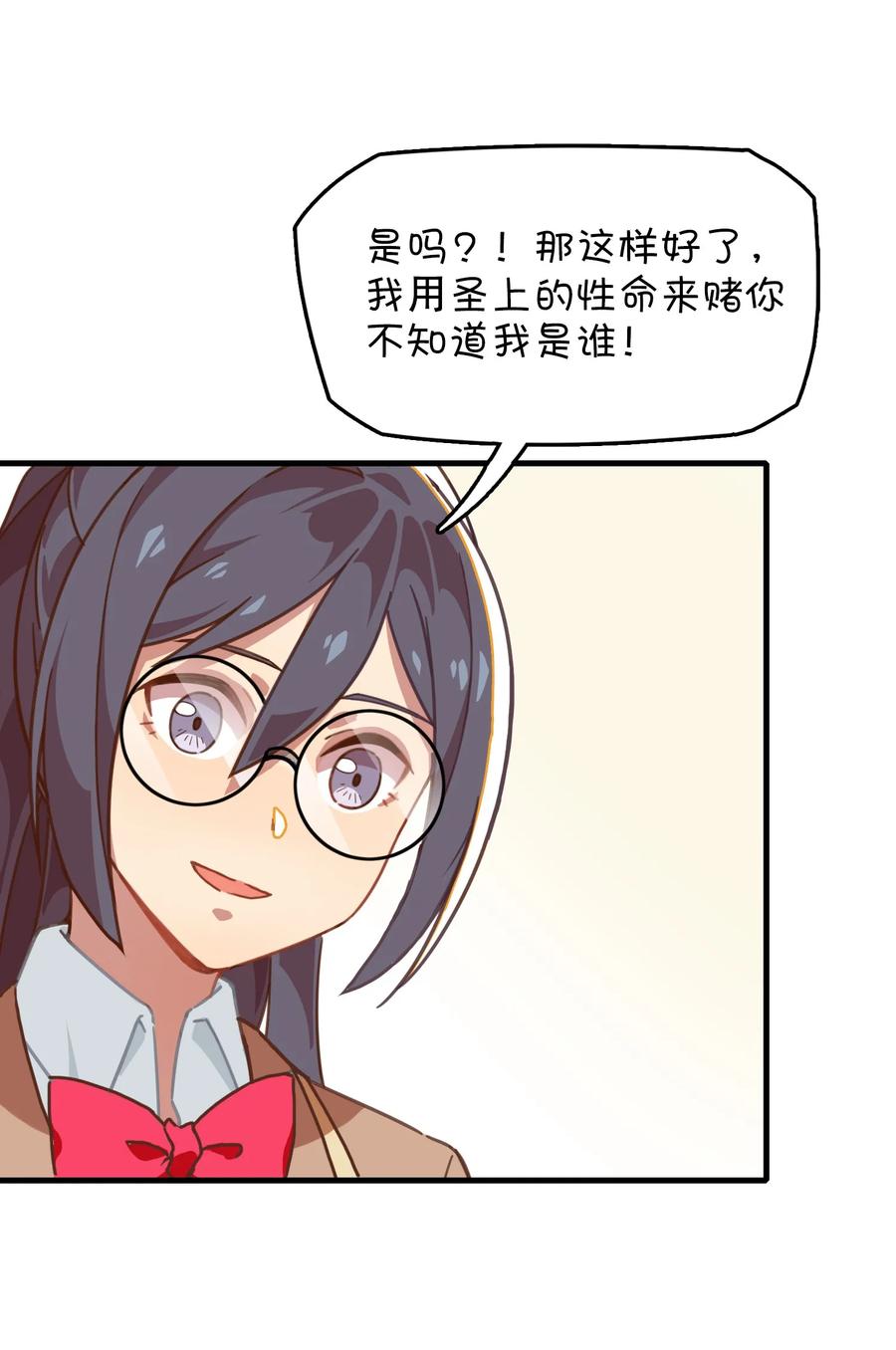 030.5 番外0