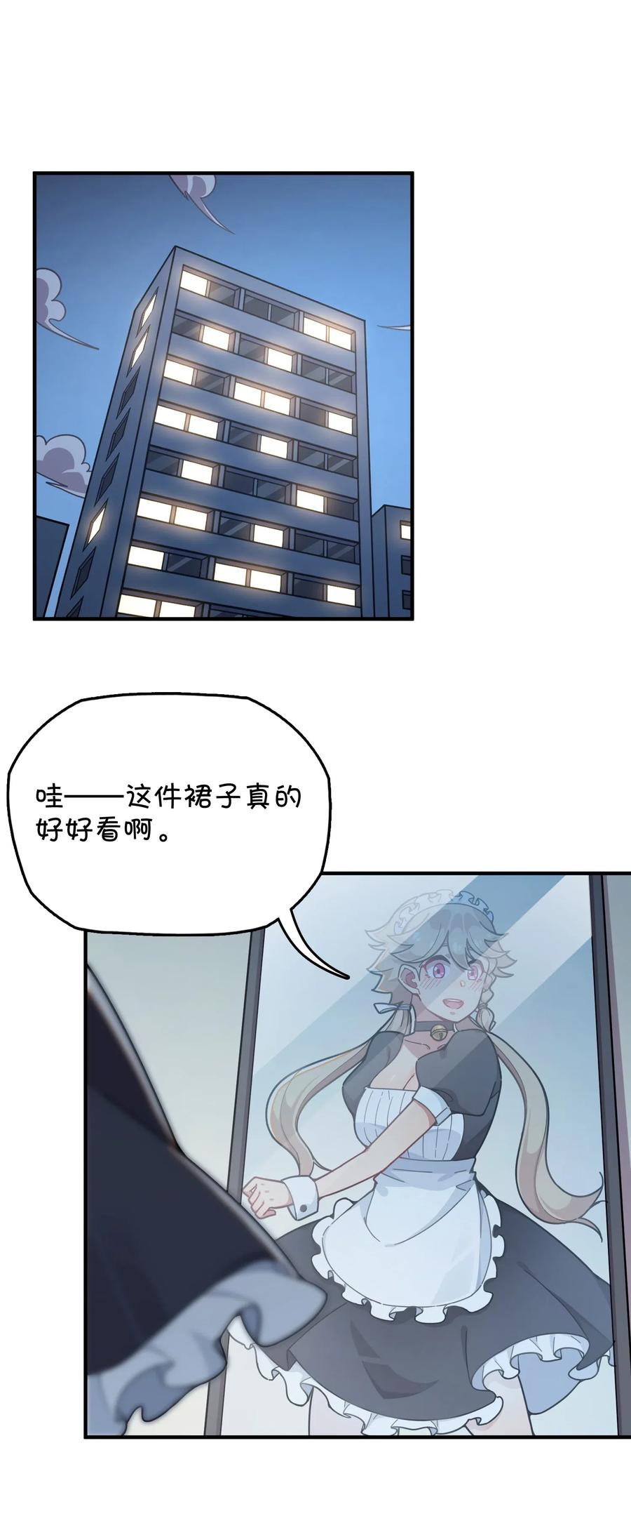 081 力量增强3