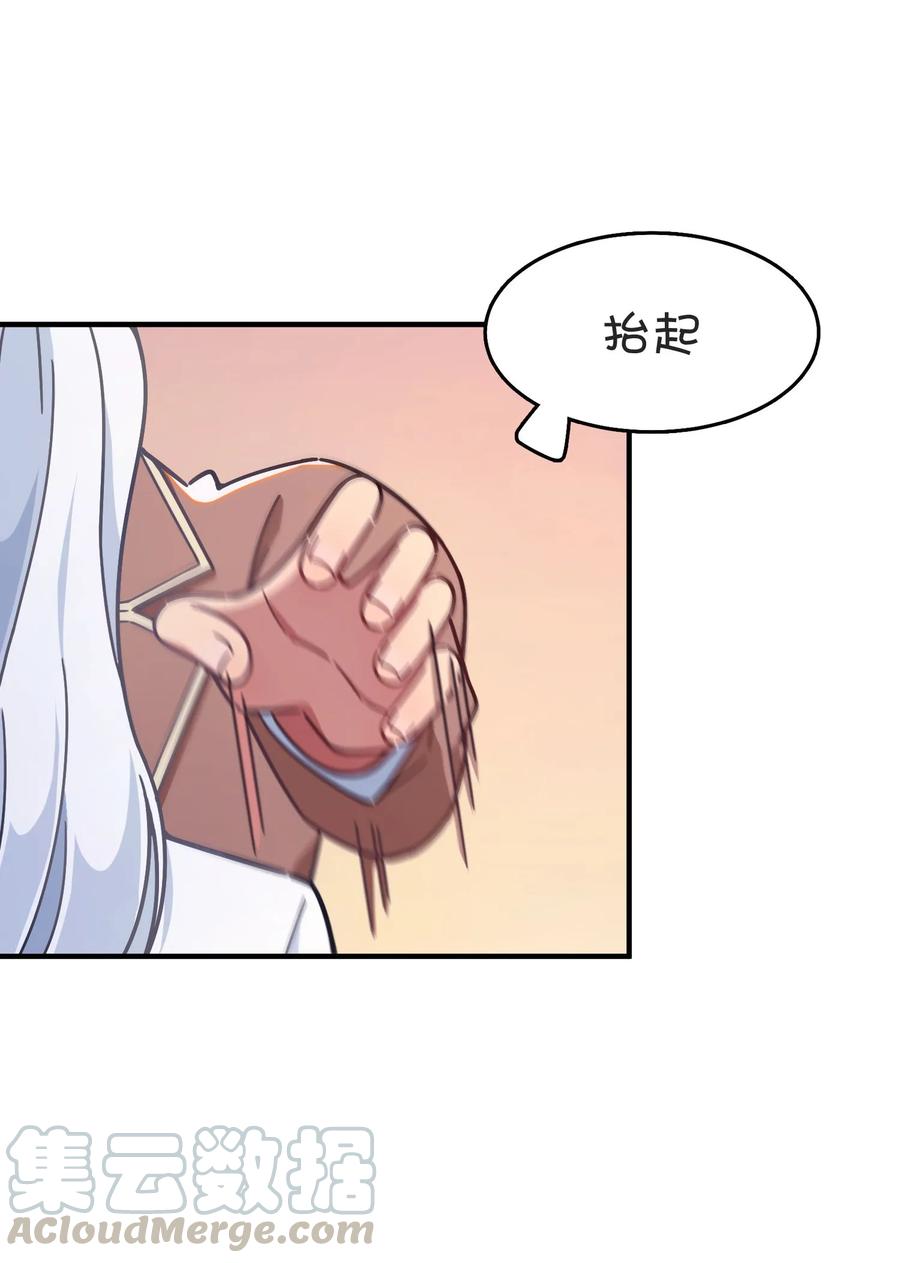 046 告白还是误会？！4