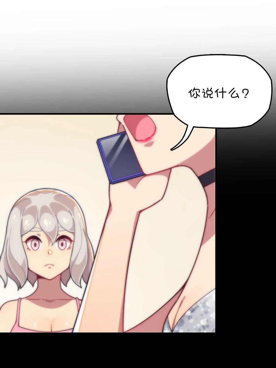 084 危险的游戏4