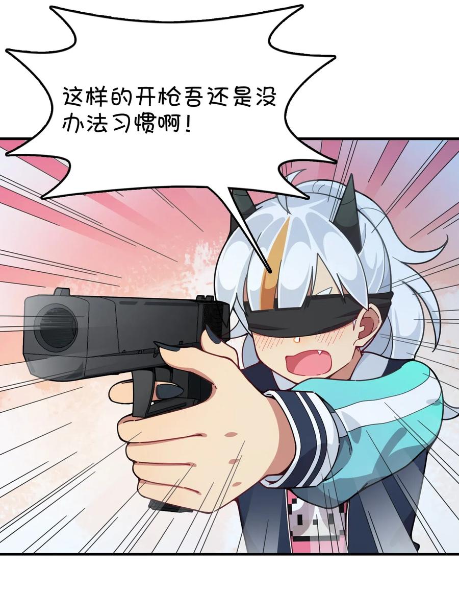 086 朱零的直觉2