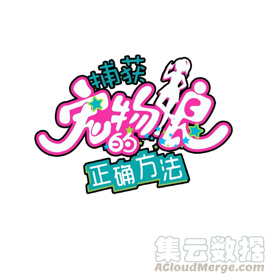 046 告白还是误会？！0