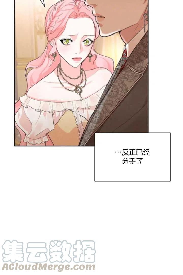第35话3