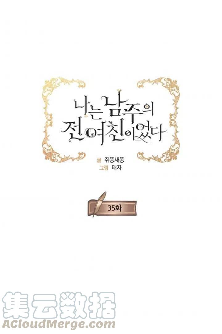 第35话0