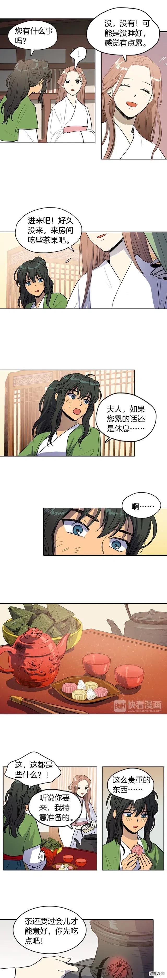 第15话3