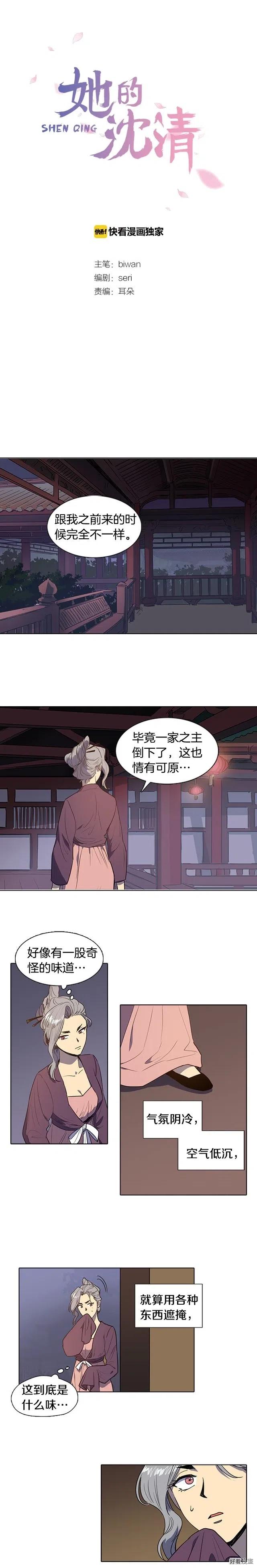 第42话0