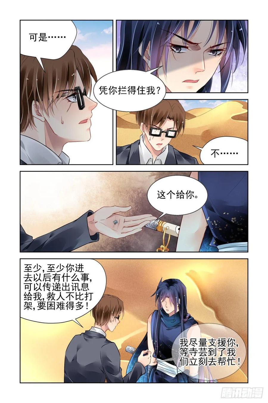 466 对玦2