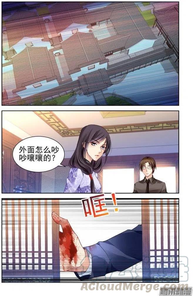 176：名为神龙的人（上）3