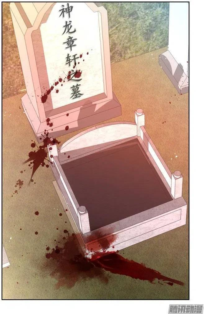176：名为神龙的人（上）1