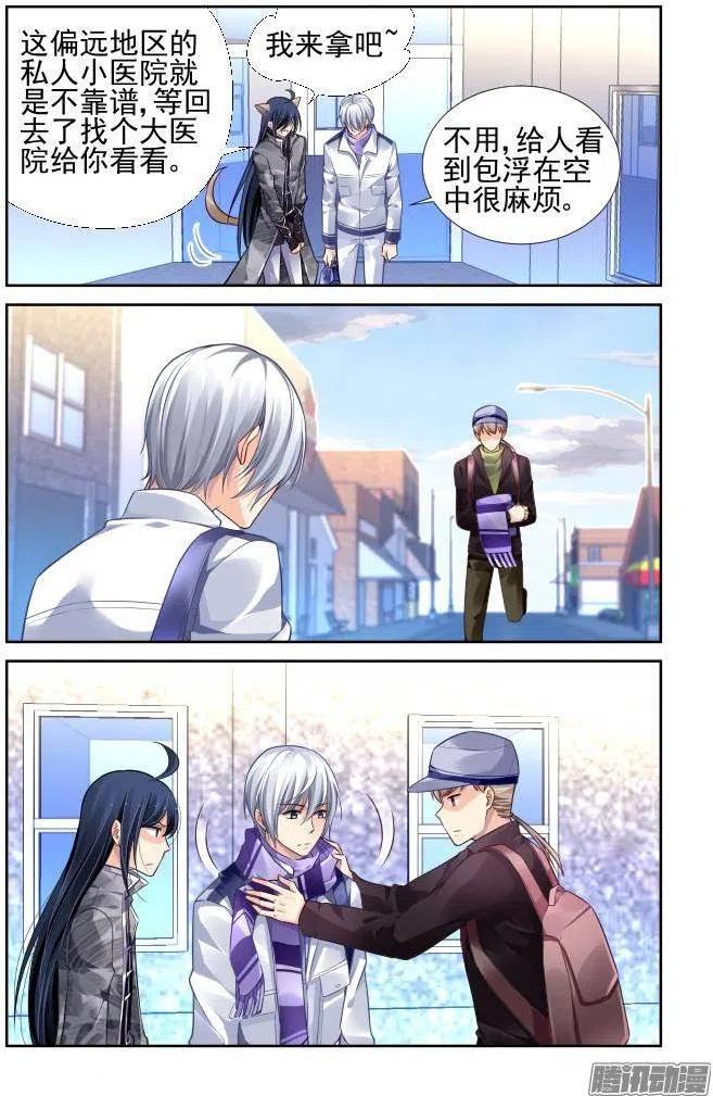 152：风雪无归人（15）1