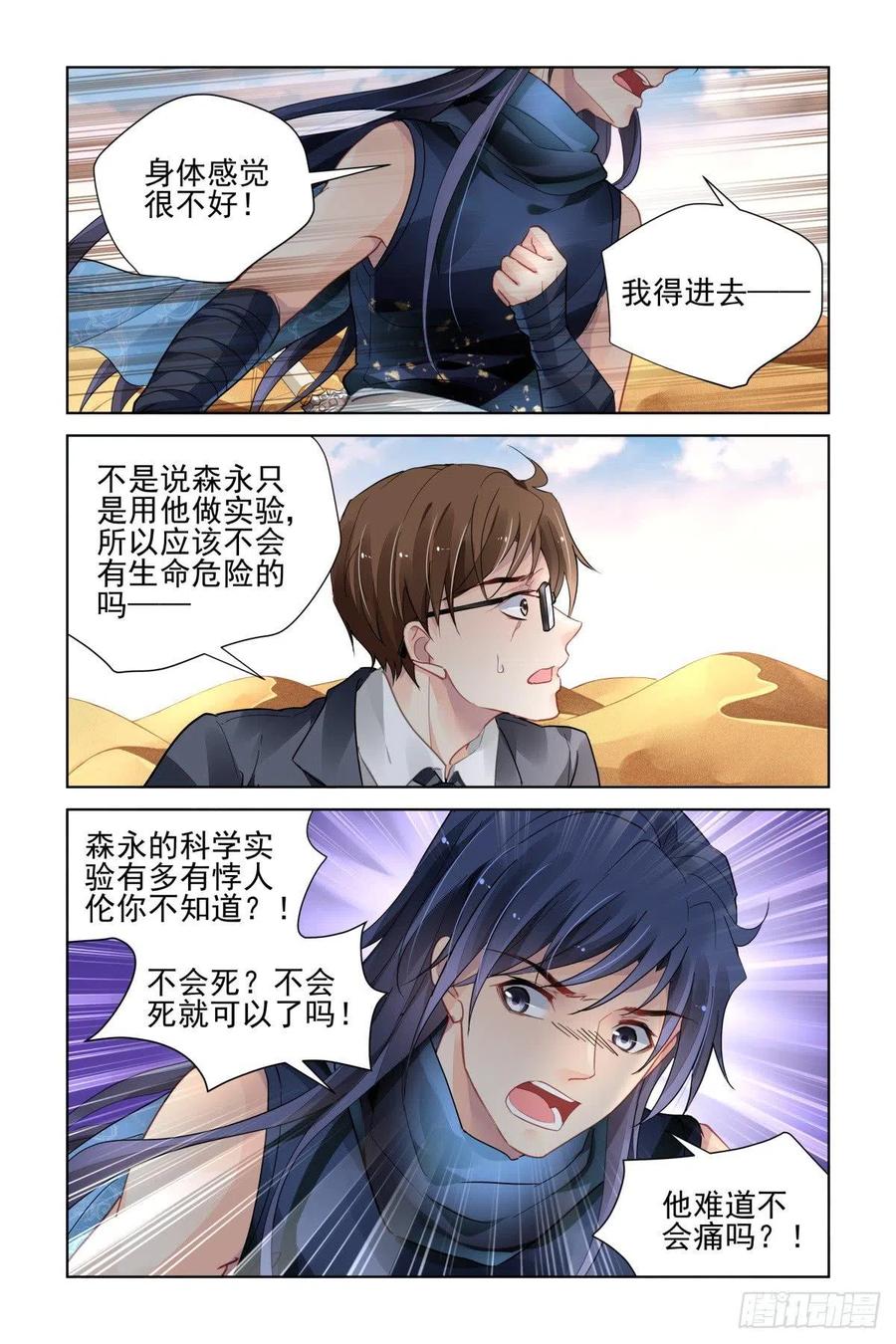 466 对玦1