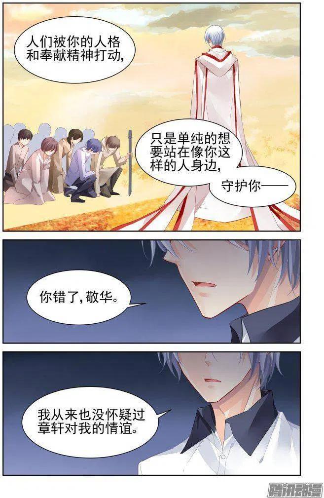227：灵魂维度与黄泉之境2
