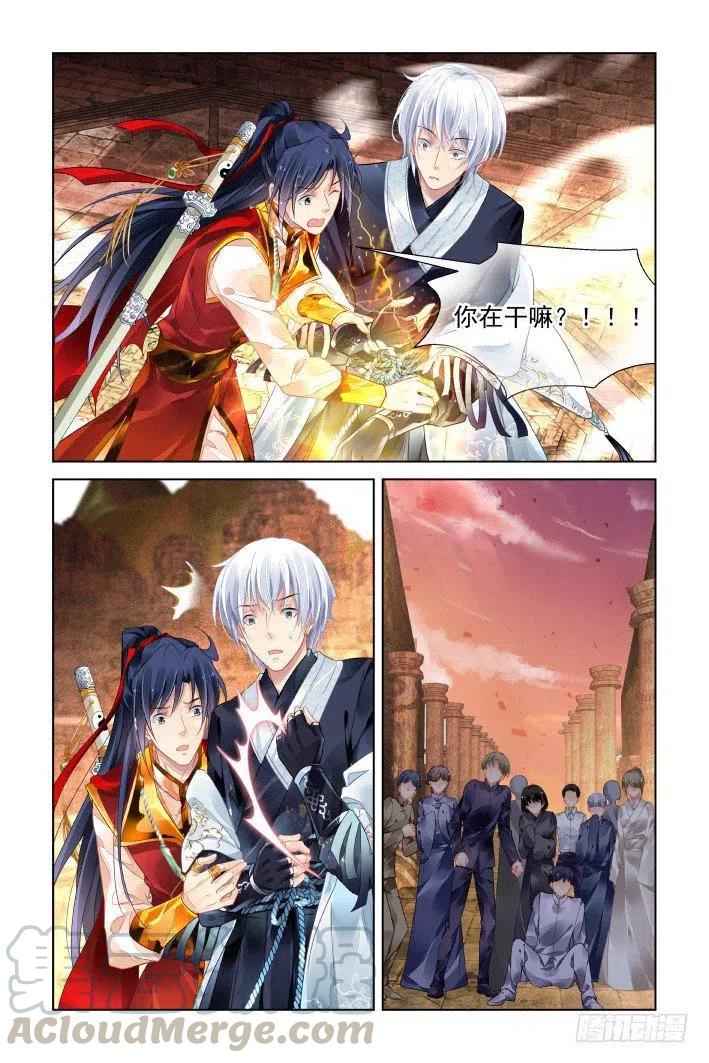 407 祭祖（四）0