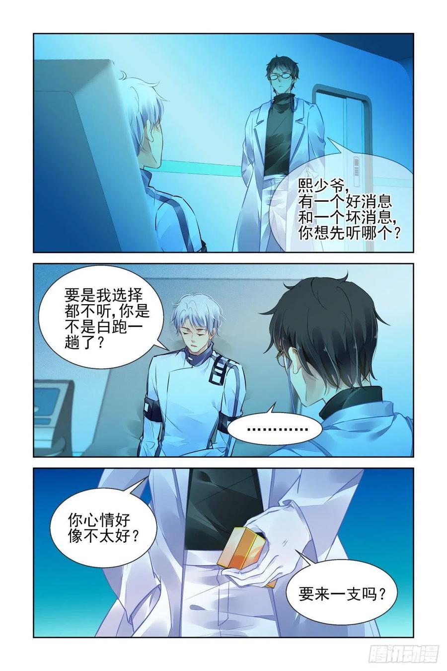 467 基地最底层的秘密1