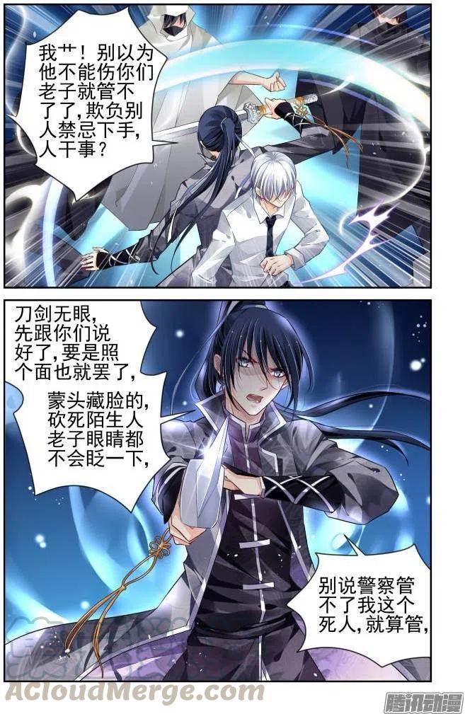 157：力不及唯有从心（2）4
