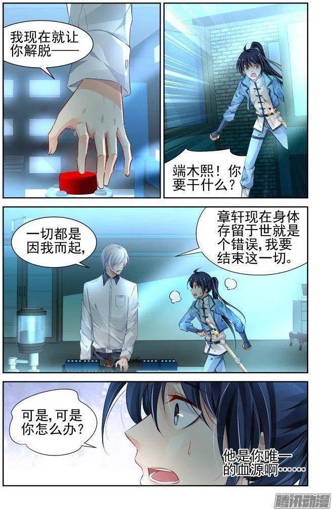 222：催眠师4