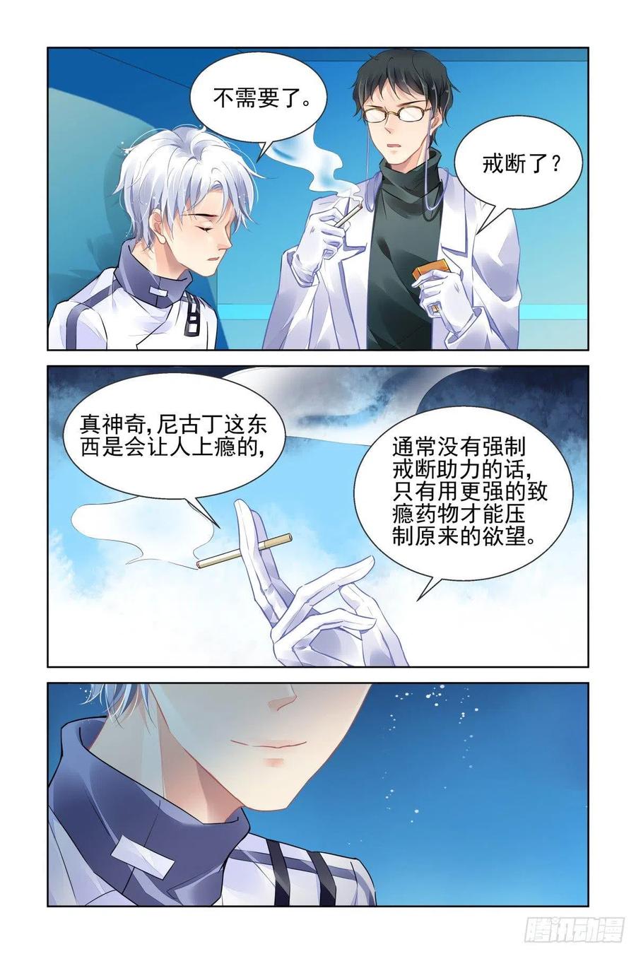 467 基地最底层的秘密2
