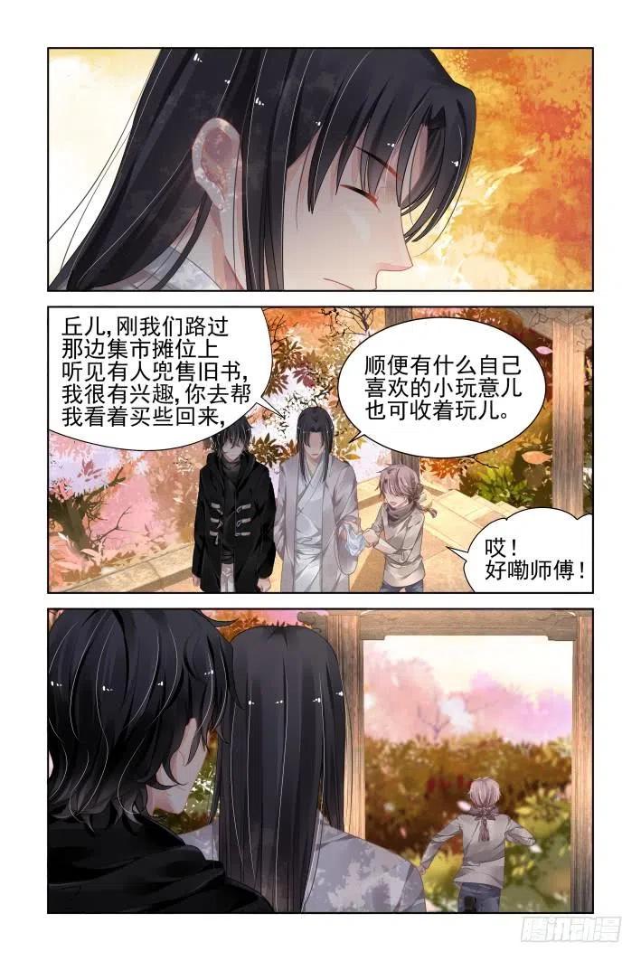 365：《重阳》之灵魂塑造3