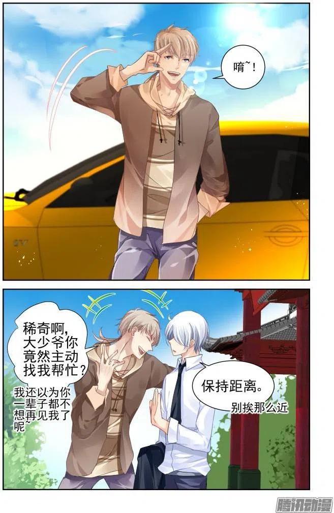 138：风雪无归人（1）1