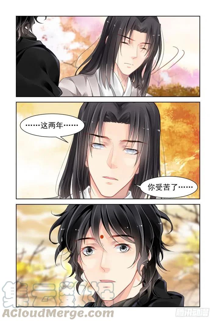 365：《重阳》之灵魂塑造4