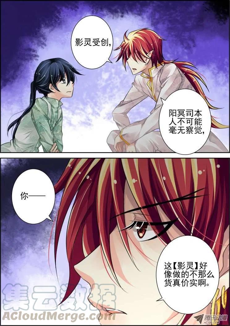 第53话 单方契约4