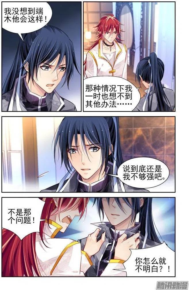 163：力不及唯有从心（8）1