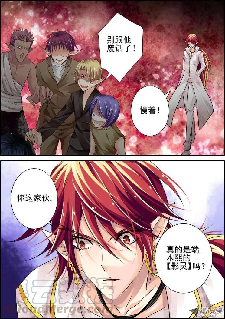 第53话 单方契约2